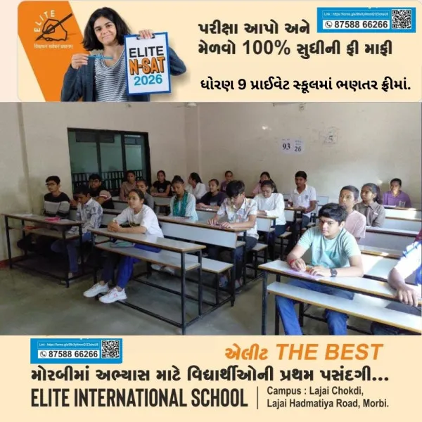 મોરબીમાં ધોરણ 10ની બોર્ડની પરીક્ષાના પ્રથમ દિવસે 185 વિદ્યાર્થીઓ ગેરહાજર 
