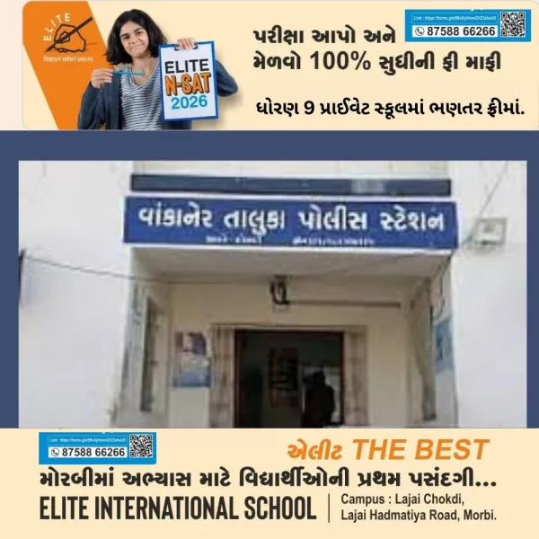 વાંકાનેર નજીક ખાનગી કંપનીના રૂ.11.4 લાખના વીજ વાયરને તસ્કરો ઉઠાવી ગયા