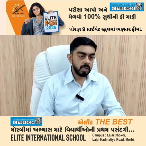 મોરબીમા વિશ્વ મહિલા દિવસે નારી શક્તિનું ગરીમાં જાળવવાનો અપાશે સંદેશ