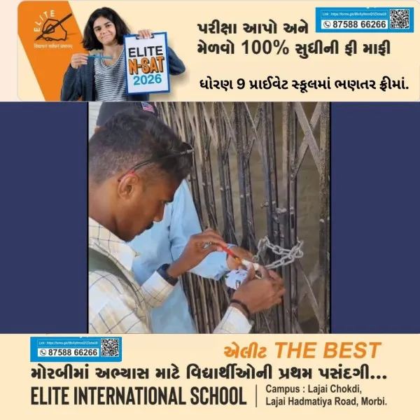 મોરબીના 88 બાકીદારોની મિલકત સીલ, 2 આસામીઓના નળ કનેક્શન કટ
