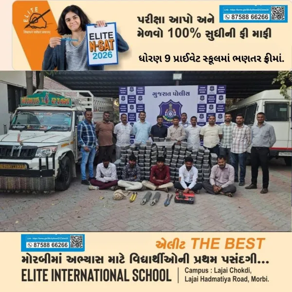 વાંકાનેરમાં વીજ વાયરની ચોરીનો ભેદ ઉકેલાયો : 5ની ધરપકડ, અન્ય 5 પોલીસની પકડથી દૂર
