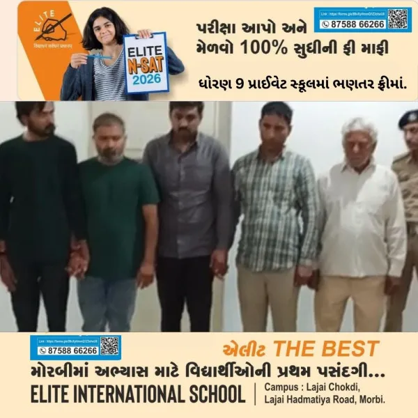 જમીન દલાલની મર્ડર મિસ્ટ્રી : શકદાર 
