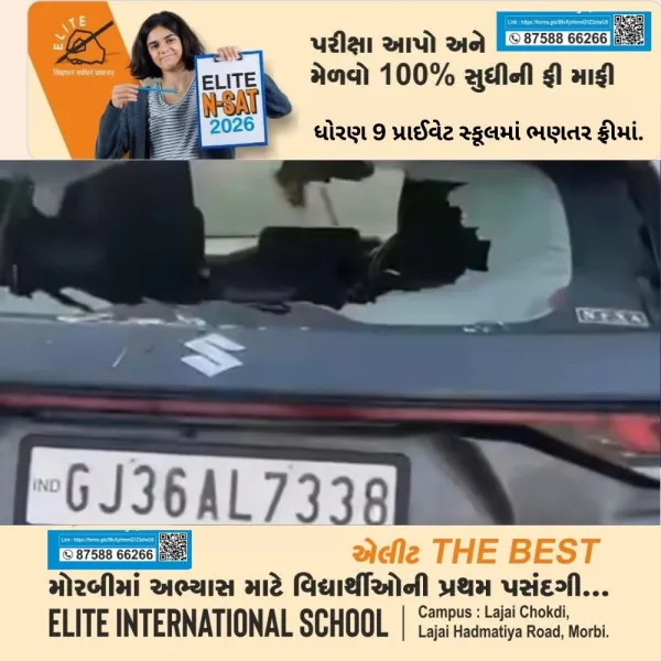મોરબીમાં અલગ અલગ વિસ્તારોમાં 15 જેટલી કારના કાચ ફોડી નુકસાન