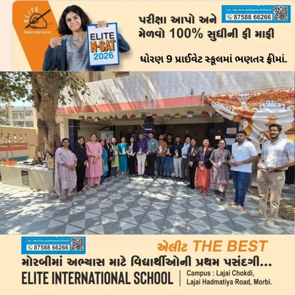 ટંકારામાં નિઃશુલ્ક સર્વરોગ નિદાન કેમ્પમાં ૫૦૦થી વધુ દર્દીઓએ લાભ લીધો.
