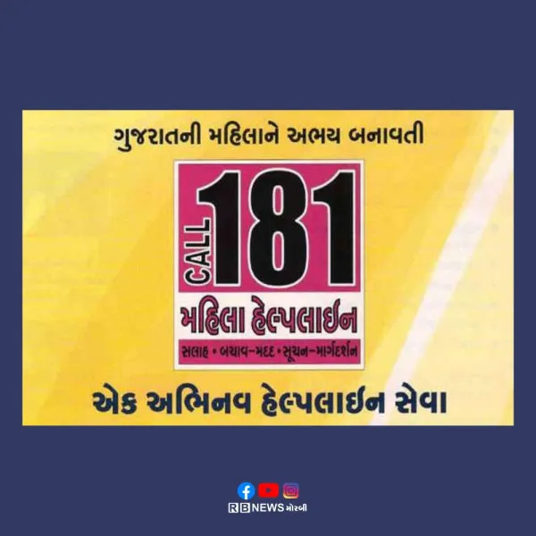 મોરબીમાં પતિ સતત મારપીટ કરીને સિતમ ગુજારતા પત્ની ઘરબાર છોડી રસ્તે રઝળવા મજબુર
