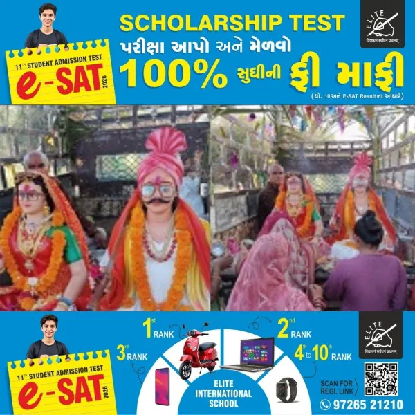 મોરબીમાં ધુળેટીએ વેણી મા’ (હોલિકા)ના શામજી બાપા સાથે લગ્ન કરવાનો અનોખો રિવાજ
