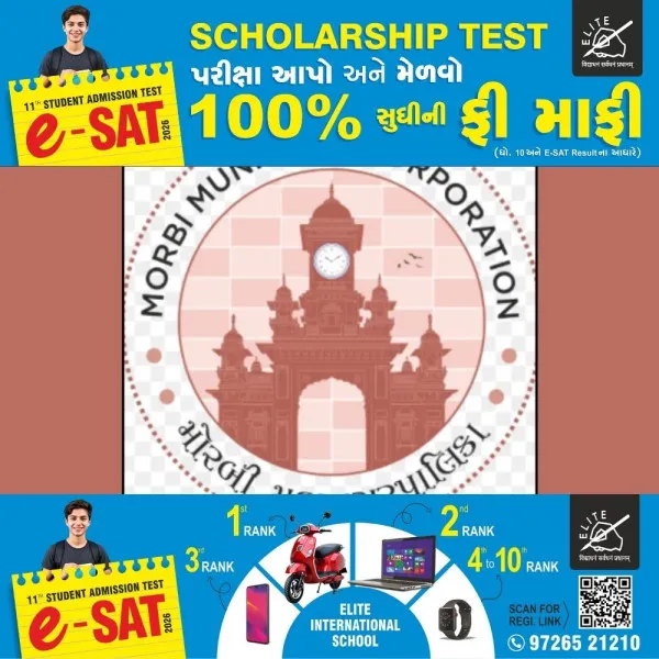 મોરબીમાં મુખ્યમંત્રી આવાસ યોજનાના 336 લાભાર્થીઓના આવાસ કેન્સલ