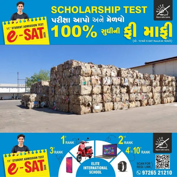 સિરામિક, પેકેજીગની સાથે હવે પેપર મિલો પણ બંધ થવાના કગાર પર : લાખો શ્રમિકો પર બેરોજગારીનું તોળાતું સંકટ
