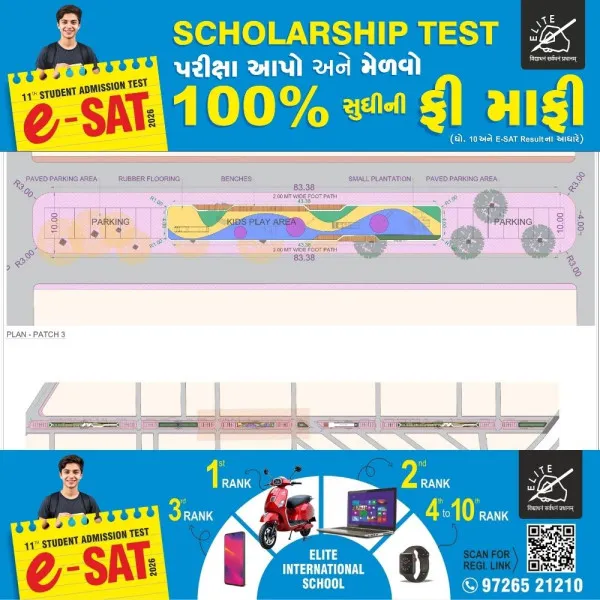 મોરબીના રિલીફ રોડની કાયાપલટ અને બ્યુટીફીકેશન માટે રૂ.૬.૬૮ કરોડનો પ્રોજેક્ટ મંજૂર