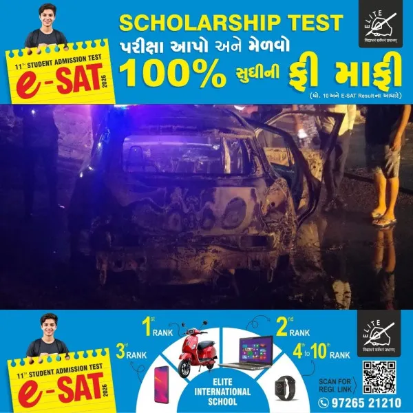 મોરબી નજીક વહેલી સવારે કારમાં આગ લાગતા ફાયર બ્રિગેડમાં દોડધામ
