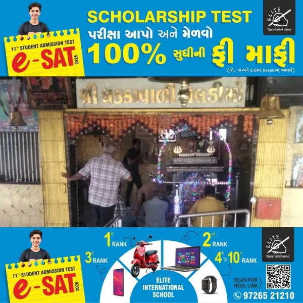 મોરબીમાં ધક્કાવાળી મેલડી મંદિરનું પ્રેરણાદાયી કાર્ય : 8 વર્ષમાં 119 નિરાધાર દીકરીઓનો ઘરસંસાર વસાવ્યો
