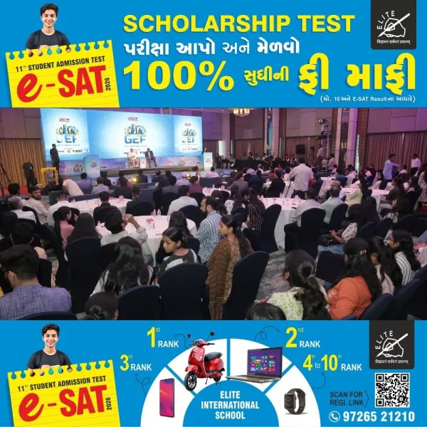 GIFT સિટીમાં યોજાઈ GEF 2026, મુખ્યમંત્રી ભૂપેન્દ્રભાઈ પટેલે નવી ચેનલ ન્યૂઝ કેપિટલ માર્કેટનો કરાવ્યો શુભારંભ