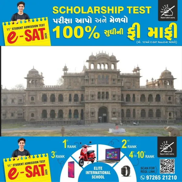 માળિયા (મી.) નગરપાલિકાના વહીવટદાર તરીકે મામલતદાર નિમાયા
