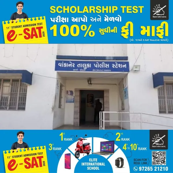 વાંકાનેરમાં વાહન લે વેચના પૈસા મામલે બે જૂથ વચ્ચે બઘડાટી
