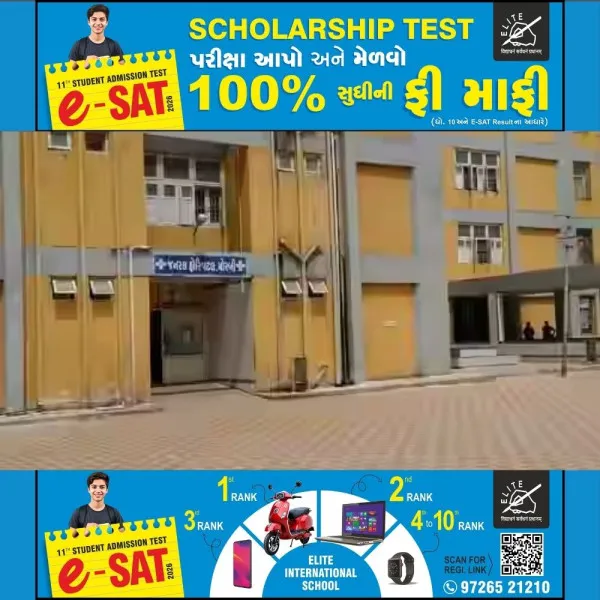 મોરબીમાં કારે રિક્ષાને હડફેટે લેતા બે બાળકો સહિત 4 ઘાયલ