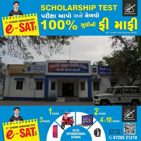 મોરબીના વેપારીને ગોલ્ડ લોનની લાલચ આપી સોનાના દાગીના બરોબર વેચી માર્યા
