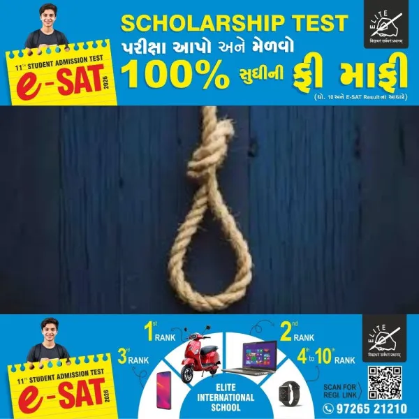 હળવદમાં રિલ્સ જોવા મામલે માતાના વેણ કડવા ઝેર જેવા લાગતા પુત્રએ ફાંસો ખાધો
