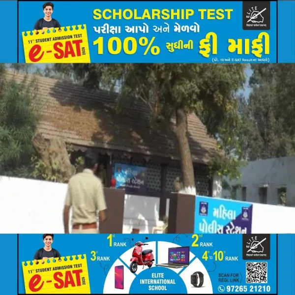 મોરબીના શિક્ષિકાને કરિયાવર મામલે પતિ સહિતના સાસરિયાઓનો ત્રાસ