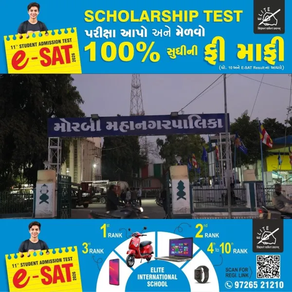 મોરબીમાં 124 અનધિકૃત બાંધકામોને રેગ્યુલરાઇઝ કરાયા