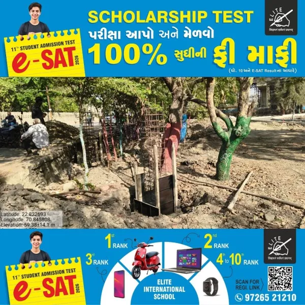 મોરબીના સૌથી મોટા કેસરબાગને સ્માર્ટ પાર્ક તરીકે વિકસાવવાના પ્રોજેક્ટનું 25% કામ પૂર્ણ