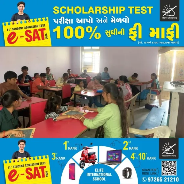 પુત્રીનું ભવિષ્ય અંધકારમય બનવા નહિ જ દઉ, માતાના દ્રઢ નિશ્વયથી શરૂ થઈ મનો દિવ્યાંગ બાળકોની શાળા
