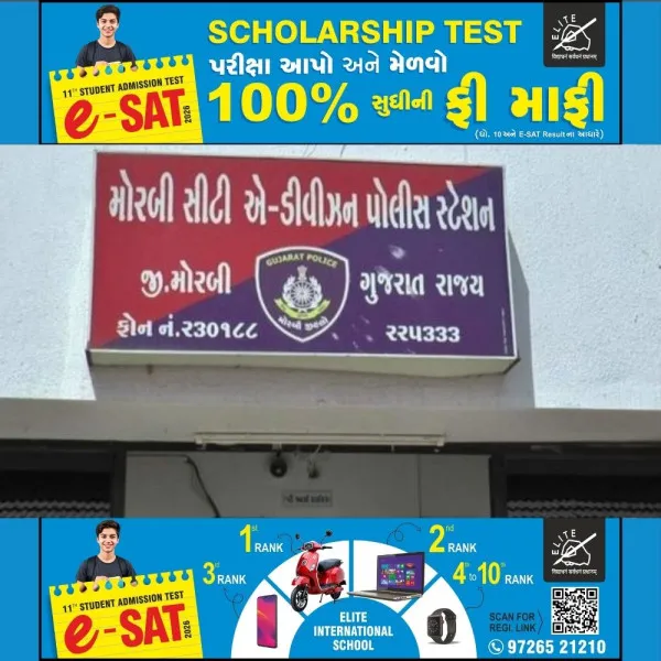 મોરબીના 11 લાખના 2.43 કરોડ ચૂકવ્યા છતાં વ્યાજખોરોએ વૃદ્ધનું જીવવું હરામ કરી દીધું
