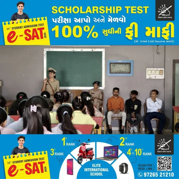 મોરબીની Omvvim કોલેજ ખાતે સ્ત્રી સુરક્ષા સંગઠન અને પોલીસ 'શી' ટીમ દ્વારા મહિલા જાગૃતિ સેમિનાર યોજાયો.
