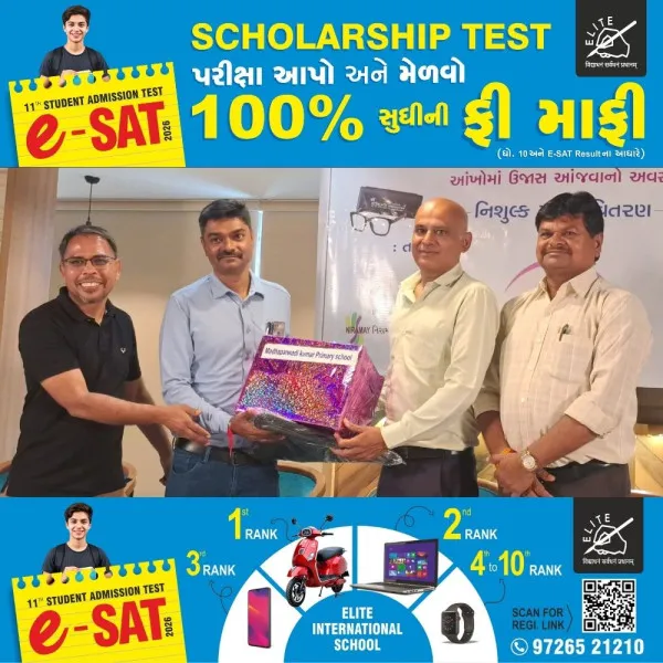 મોરબી જિલ્લામાં દર 100 બાળકોએ 14 % જેટલા બાળકો દ્રષ્ટિની ક્ષતિ