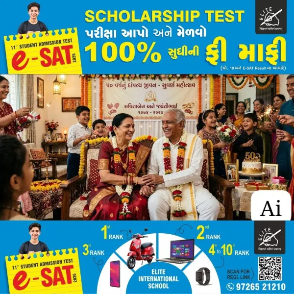 મોરબીમાં બ્રહ્મ સમાજના વિધવા-વિધુર અને 50 વર્ષનું સુખી દામ્પત્યજીવન માણનાર દંપતીઓના સન્માનનું આયોજન
