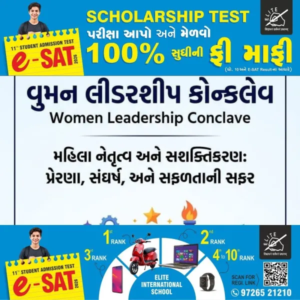 મોરબીમાં મહિલાઓના સર્વાંગી વિકાસ માટે યંગ ઇન્ડિયા ગ્રુપની નૂતન પહેલ : 21મી માર્ચે 