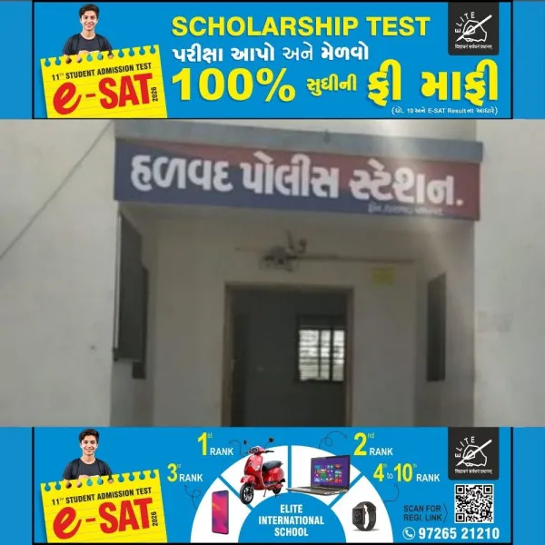 હળવદના ચરાડવા પાસે બાઈક સ્લીપ થઇ જવાથી યુવાનનું મોત
