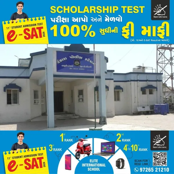 ટંકારાના બંગાવડી ગામે ઝાડ ઉપર ચડી ડાળી કાપતો યુવાન ડાળી ઉપરથી પટકાતા યુવાનનું મોત

