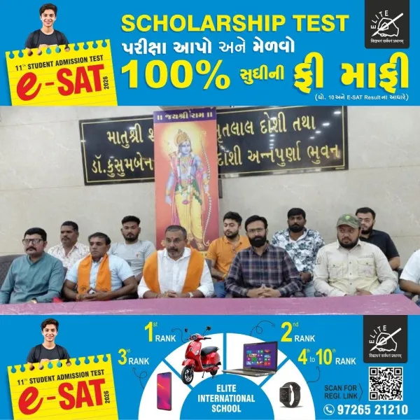 મોરબીમાં રામજી કી નીકલી સવારી...ના નાદ સાથે નીકળશે ભગવાન શ્રીરામની શોભાયાત્રા 
