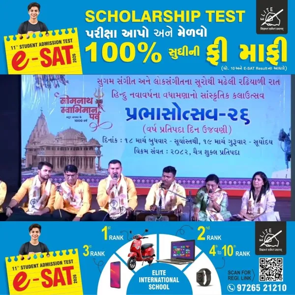સોમનાથ ખાતે યોજાયેલા પ્રભાસોત્સવ–૨૦૨૬માં મોરબી જિલ્લાના કલાકારોની ઝળહળતી પ્રસ્તુતિ
