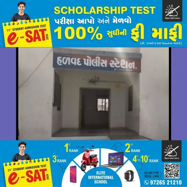 હળવદમાં નર્મદા કેનાલમાં બે યુવાનોના ડૂબી જવાથી કરુણ મોત
