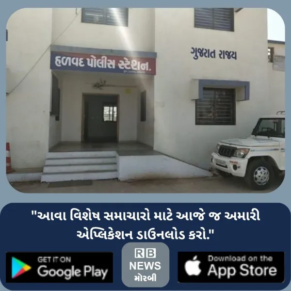 હળવદના રાયસંગપર નજીક યુવકને આંતરી ચાર શખ્સોએ ધોકાવ્યો
