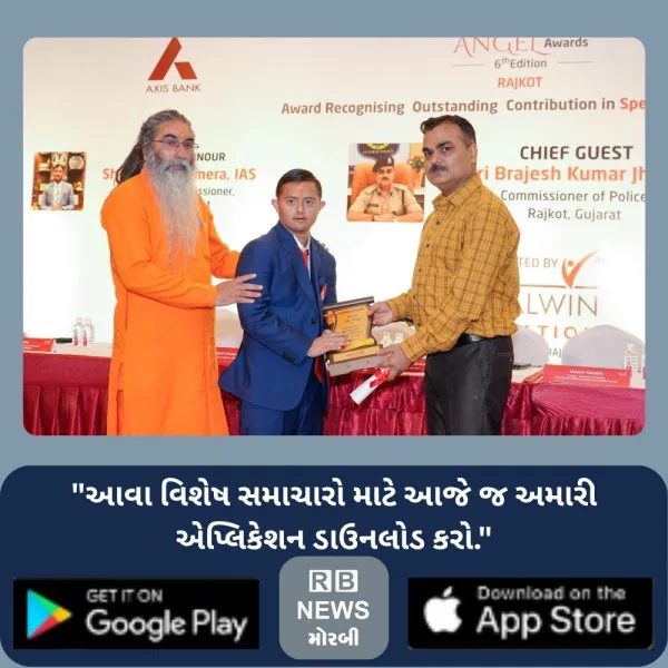 રોલમોડલ દિવ્યાંગનો એવોર્ડ મેળવતો મોરબીનો મનો દિવ્યાંગ જય ઓરિયા