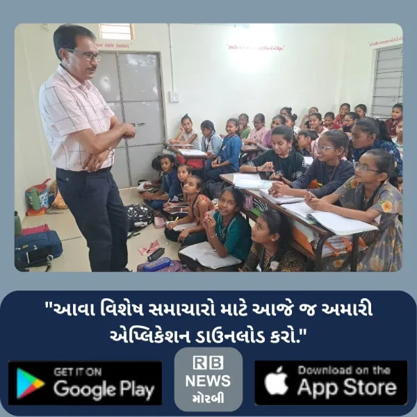 મોરબીની માધાપરવાડી શાળાની મુલાકાત લઈ વાર્ષિક પાઠનું નિરીક્ષણ કરતાં જિલ્લા શિક્ષણ તાલીમ ભવનના અધિકારીઓ
