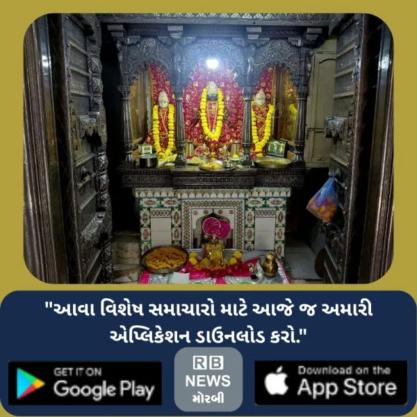મોરબી દરજી જ્ઞાતિ-ટ્રસ્ટ દ્વારા રામનવમીની ભવ્ય ઉજવણી.