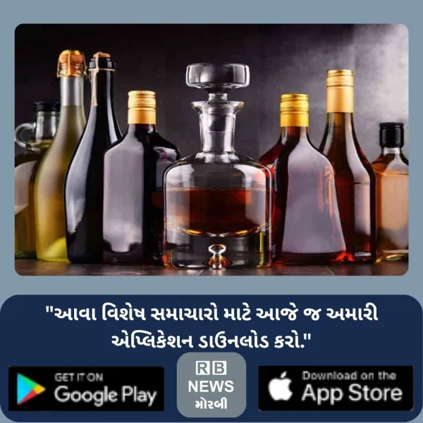 મોરબી અને ટંકારામાં વિદેશી દારૂની 337 બોટલ સાથે બે ઝડપાયા, અન્ય બે ફરાર
