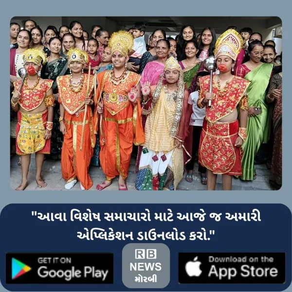 મોરબીની ગજાનન પાર્ક સોસાયટીમાં 
