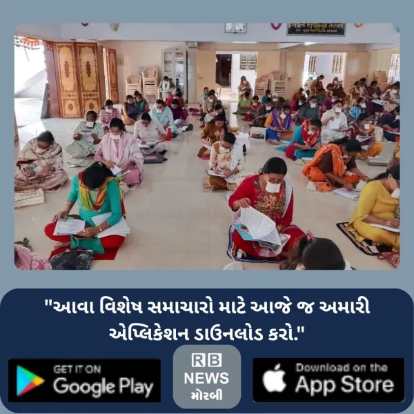 મોરબીમાં જૈન સમાજની આયંબિલ ઓળીમાં 551 તપસ્વીઓની કઠોર આરાધના
