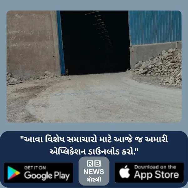 મોરબીમાં સીરામીક ઉધોગના શટડાઉનથી 4 લાખ શ્રમિકો આર્થિક રીતે બેહાલ
