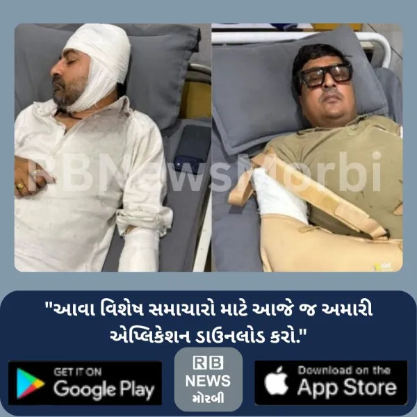 “કેમ પૈસા માંગ માંગ કરે છે” કહી સીરામીક ઉધોગકાર અને મિત્રને ધોકાથી આડેધડ માર માર્યો
