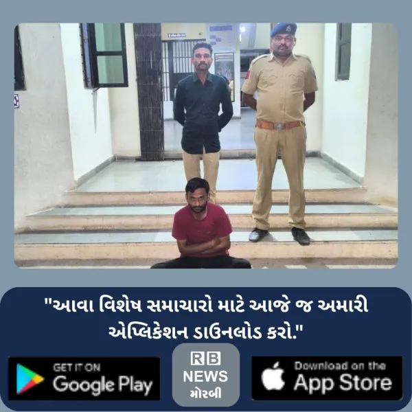 માળીયા (મી)ના મોટા દહિસરા ગામે યુવાનની હત્યાનો પ્રયાસ કરનાર આરોપીના ઘરમાંથી એક પિસ્તોલ-નવ જીવતા કાર્ટિઝ ઝડપાયા
