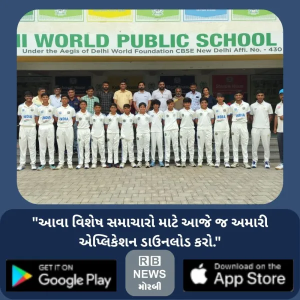 મોરબીની ટીમ ઓલ ઈન્ડિયા ક્રિકેટ ટુર્નામેન્ટ રમવા હિમાચલ જવા રવાના થઈ છે.