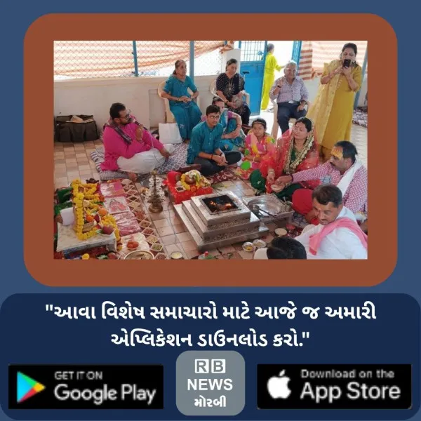 મોરબીના મોડપર ગામે હનુમાન જયંતિના દિવસે હનુમાન મંદિરે ભટ્ટ પરિવાર દ્વારા યજ્ઞ યોજાયો
