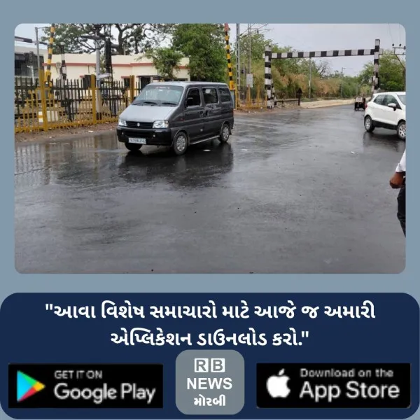 મોરબીમાં સવારથી જ હવામાનનો મિજાજ બદલાયો, ધીમીધારે કમોસમી વરસાદ
