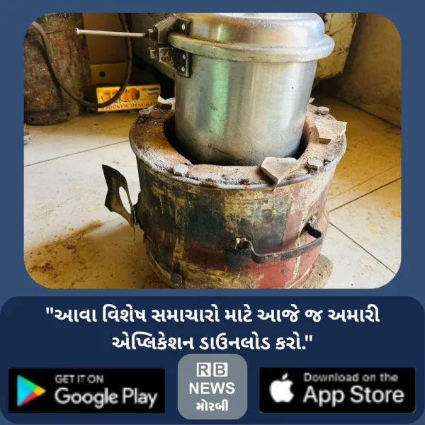 મોરબીમાં ગેસના બાટલાની હૈયાહોળી,રેસ્ટોરન્ટ-પાણી-પુરીના ધંધાર્થીઓ હવે સગડીનો ઉપયોગ કરવા મજબુર
