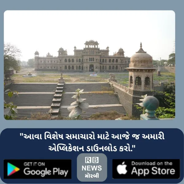 વિશ્વમાં અરાજકતાભરી પરિસ્થિતિનો અંત આવે અને શાંતિ સ્થપાય તે માટે મોરબીમ 9મીએ નવકાર મંત્ર જાપ
